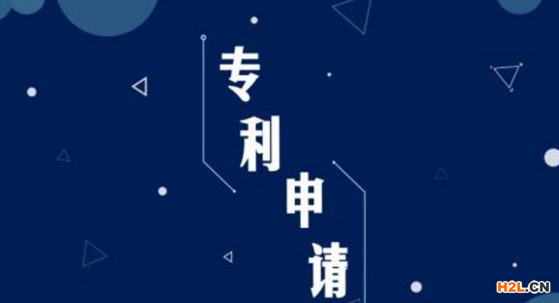 2021专利申请所要符合的要求一览